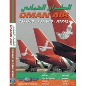 مستند شرکت هواپیمایی Oman Air